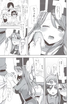 Page 8 of Kenja x Souryo