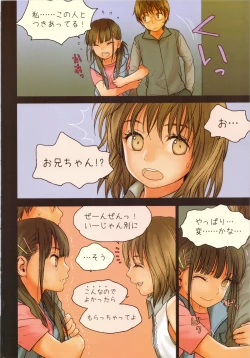 Page 27 of Little Girl 6