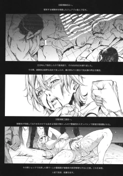 Page 11 of SHERRY HAZARD