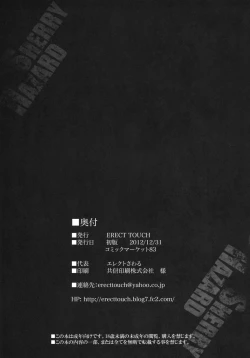 Page 38 of SHERRY HAZARD