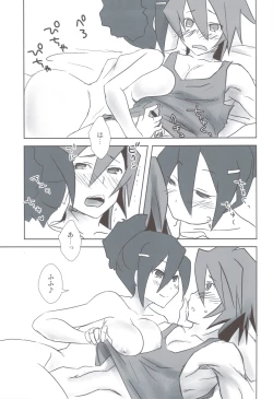 Page 10 of Esupai 2.5