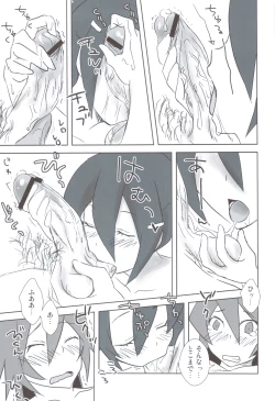 Page 14 of Esupai 2.5