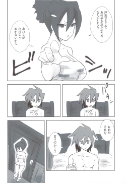 Page 27 of Esupai 2.5