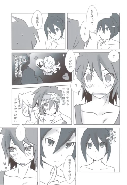 Page 6 of Esupai 2.5