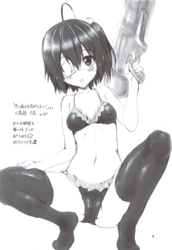 Page 7 of Comiket 83 Kaijou Gentei Chinpudo no Omake Bon Ryaku Shite Chinoma Jouriku Sakusen!!