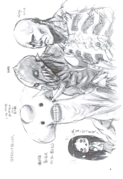 Page 8 of Comiket 83 Kaijou Gentei Chinpudo no Omake Bon Ryaku Shite Chinoma Jouriku Sakusen!!