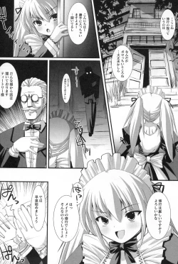 Page 148 of Gothic Lolita Maniacs