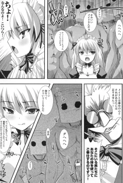 Page 149 of Gothic Lolita Maniacs