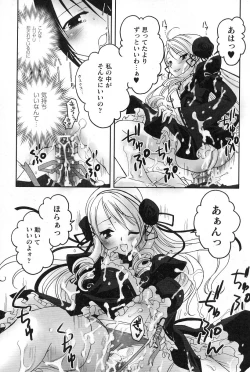 Page 24 of Gothic Lolita Maniacs