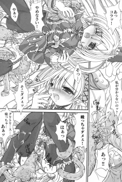 Page 60 of Gothic Lolita Maniacs