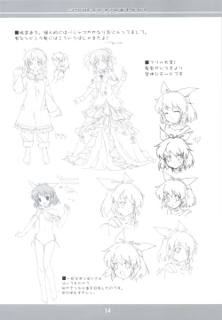 Page 13 of Small Package Hold.