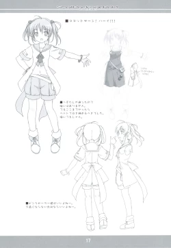 Page 16 of Small Package Hold.