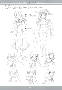 Page 19 of Small Package Hold.