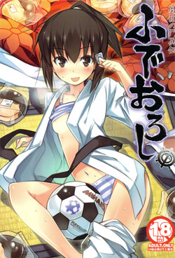 (C83) [Penguin Teikoku (Chouniku, Nakama Asaki)] Fudeoroshi (Shura no Mon)