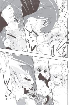 Page 10 of CHOCOLATE/KISS