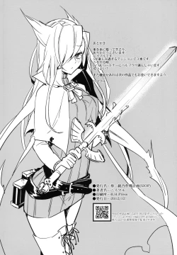 Page 25 of Teikoku kan