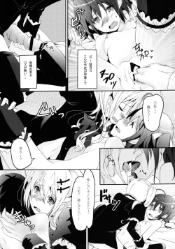 Page 14 of Maou Shoujo no Keiyaku