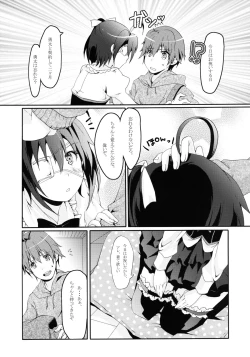 Page 3 of Maou Shoujo no Keiyaku