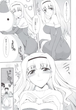 Page 4 of Ohimechin no Full Course + Omake Bon