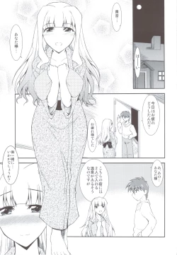 Page 6 of Ohimechin no Full Course + Omake Bon