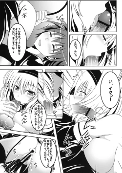 Page 18 of Project Peach