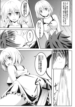 Page 4 of Project Peach