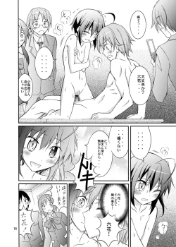 Page 18 of Chuunibyou to Yakyuuken ga Shitai