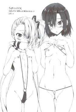 Page 18 of Yuuno-san demo ** ga Shitai!