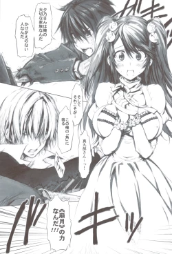 Page 2 of Yuuno-san demo ** ga Shitai!