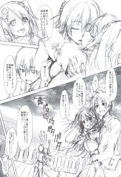 Page 7 of Yuuno-san demo ** ga Shitai!