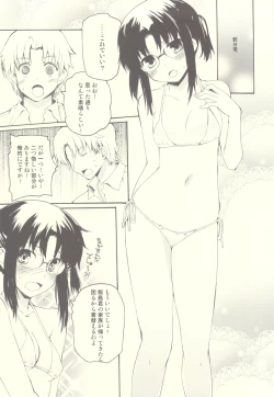 Page 6 of Romeo de Pon!