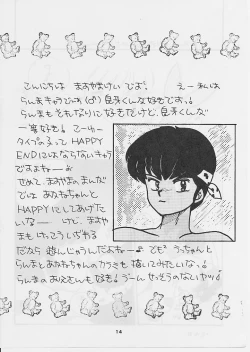 Page 13 of W Melon Z