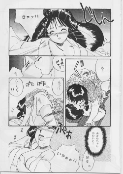 Page 38 of W Melon Z