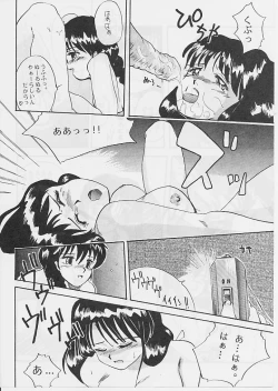 Page 41 of W Melon Z