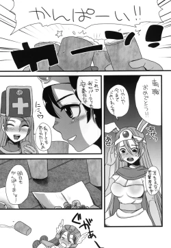 Page 2 of Moto Asobi Ninkenja