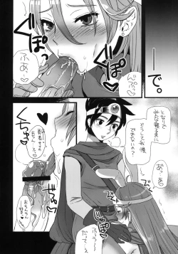 Page 3 of Moto Asobi Ninkenja