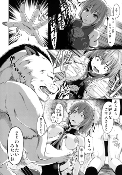 Page 15 of Hana to Kemono to Popcorn