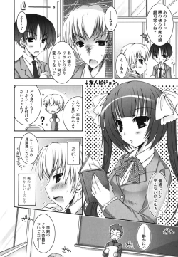 Page 103 of Pure Koi