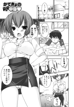 Page 120 of Pure Koi