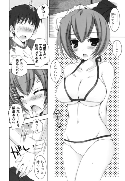 Page 125 of Pure Koi