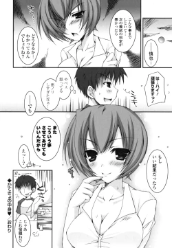 Page 135 of Pure Koi