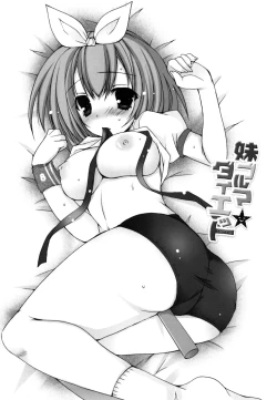 Page 136 of Pure Koi