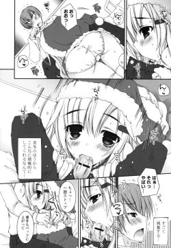 Page 161 of Pure Koi