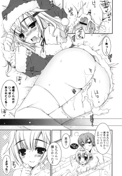 Page 170 of Pure Koi