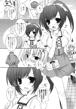 Page 173 of Pure Koi