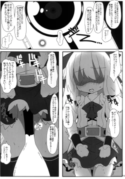 Page 13 of Shiranai Hito ni Tsuite Kanai!