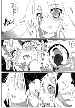 Page 18 of Shiranai Hito ni Tsuite Kanai!