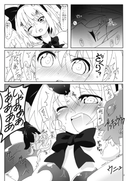 Page 3 of Koushite Youmu wa