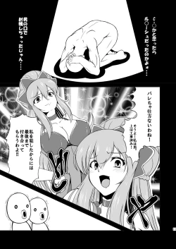 Page 12 of anal bitch