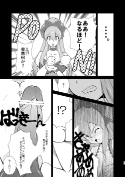 Page 6 of anal bitch